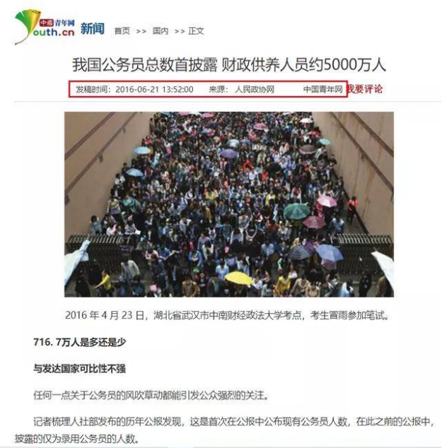 巨变来了！中国房地产推倒了多米诺骨牌，千万人命运迎来大转向
