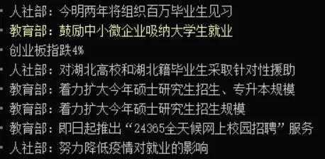 为啥现在就业压力越来越大?? 为啥现在就业压力越来越大??