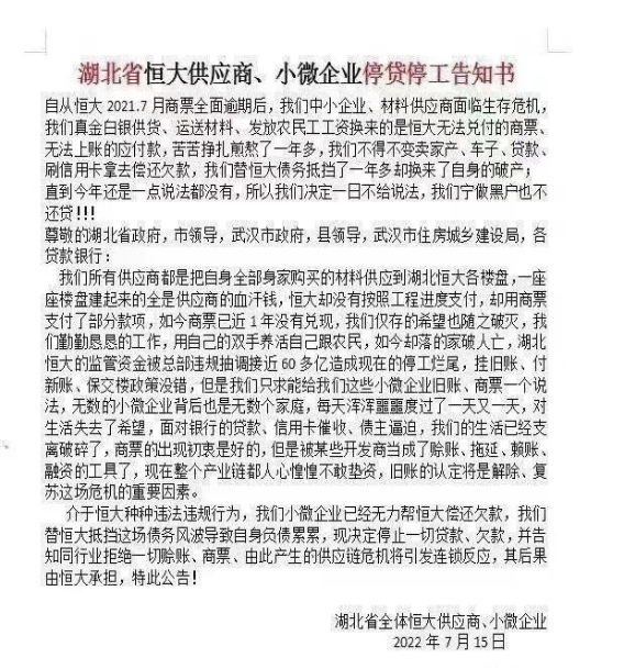 巨变来了！中国房地产推倒了多米诺骨牌，千万人命运迎来大转向