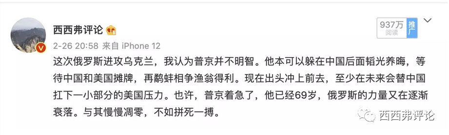 普京的错误与俄乌战争的结局 普京的错误与俄乌战争的结局