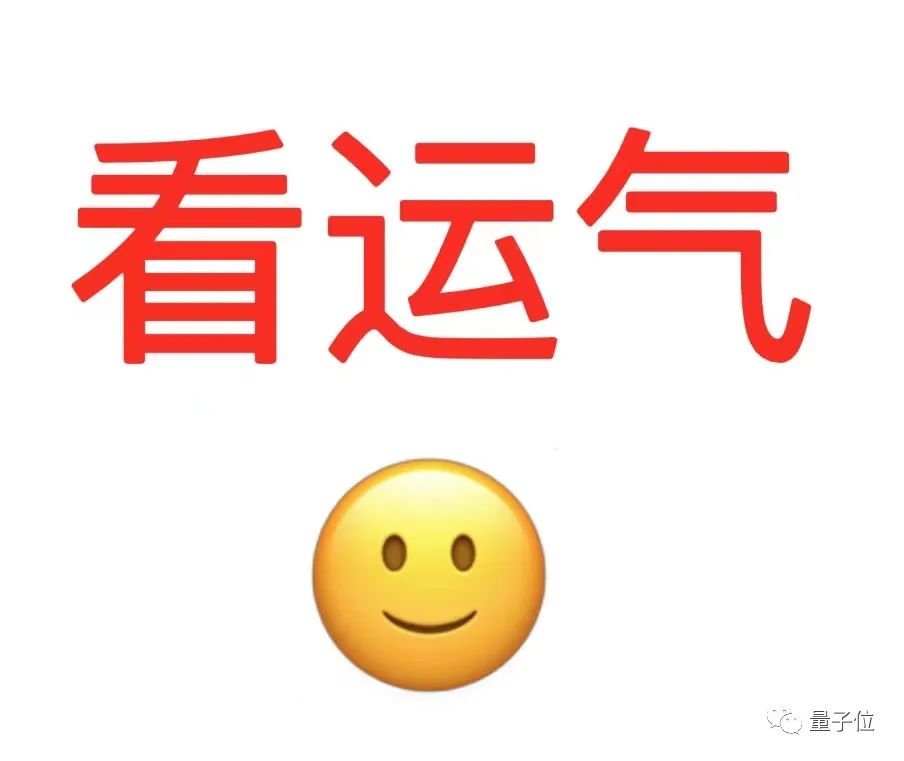 不要玩羊，会变得不幸