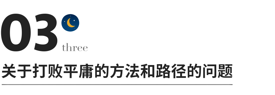 “我们普通人如何打败平庸？”爸爸的一封信火了