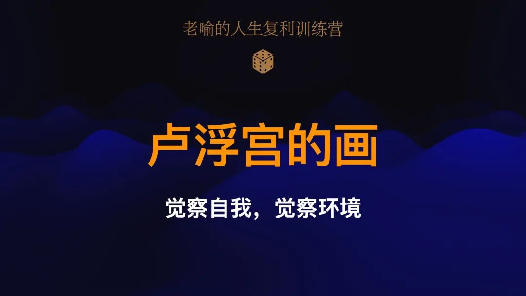 好运气的公式 2.0