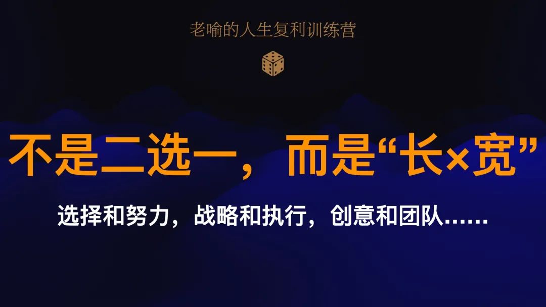 好运气的公式 2.0