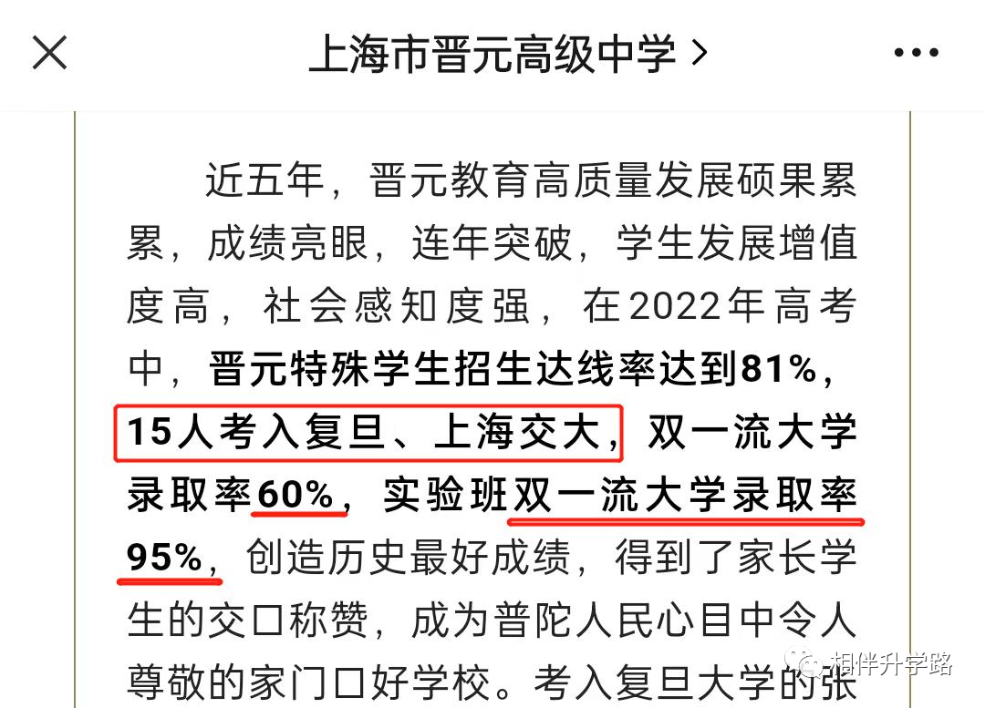 第二波！2022复交喜报汇总！6校复交综评率超30%！