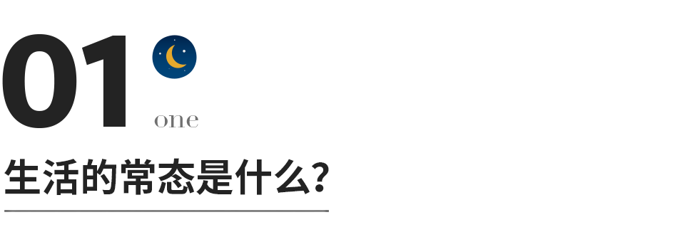 “我们普通人如何打败平庸？”爸爸的一封信火了