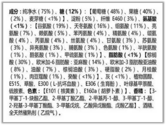 “科技与狠活”的魔怔人只能绝食了