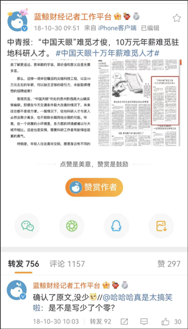 遍地研究生,想去体制内 遍地研究生,想去体制内