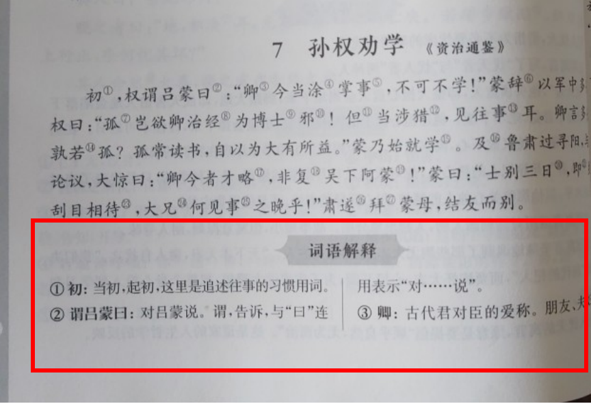 深扒近百份“初中学霸攻略”, 发现这25套语文数学教辅他们最常用！