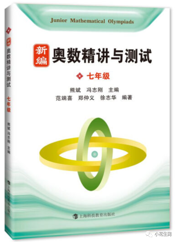 深扒近百份“初中学霸攻略”, 发现这25套语文数学教辅他们最常用！