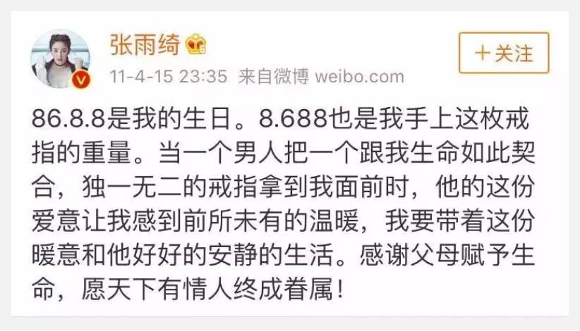 从汪小菲和大S的绝恋看内娱10年震荡