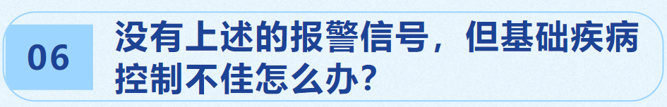 抗新冠策略千万条，核心就一条：得了新冠是否需要去医院？