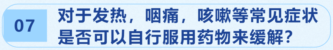 抗新冠策略千万条，核心就一条：得了新冠是否需要去医院？