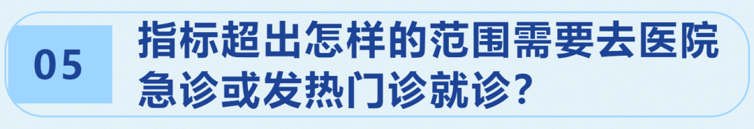 抗新冠策略千万条，核心就一条：得了新冠是否需要去医院？