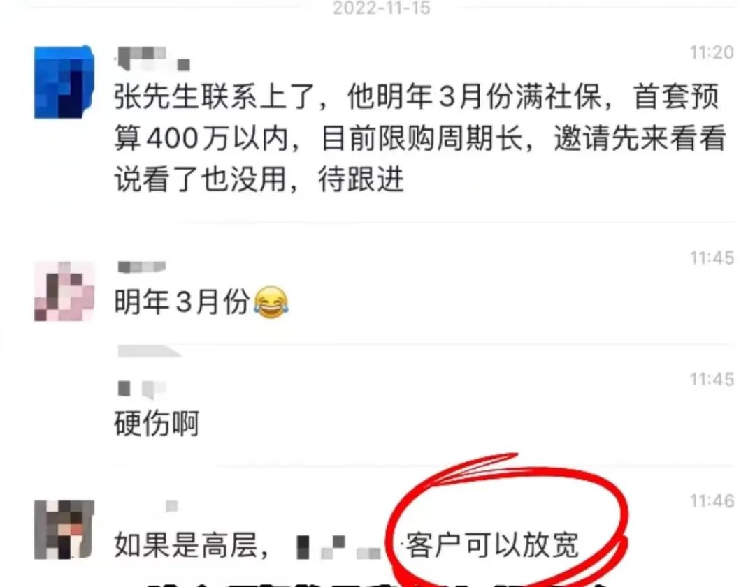 上海的新房倒挂,即将崩塌! 上海的新房倒挂,即将崩塌!