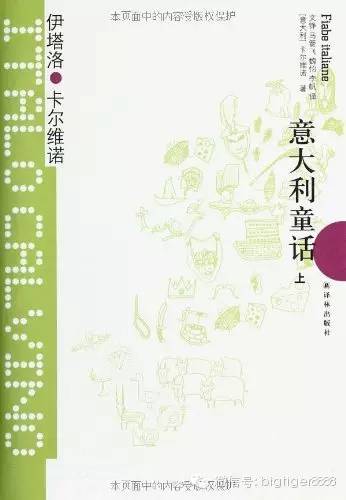 一份陪孩子从3岁到18岁的书单，选对作者、译者和版本很重要！当当双十二大促优惠码也来了！