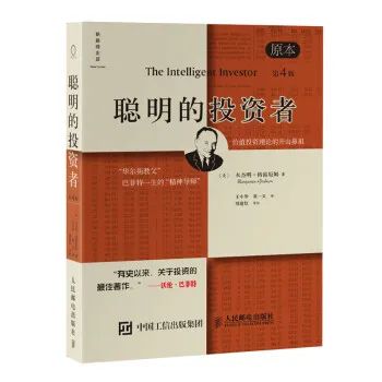 聪投年度书单出炉！巴菲特芒格霍华德马克斯达利欧和一众优秀基金经理推荐！来看看你读过几本！