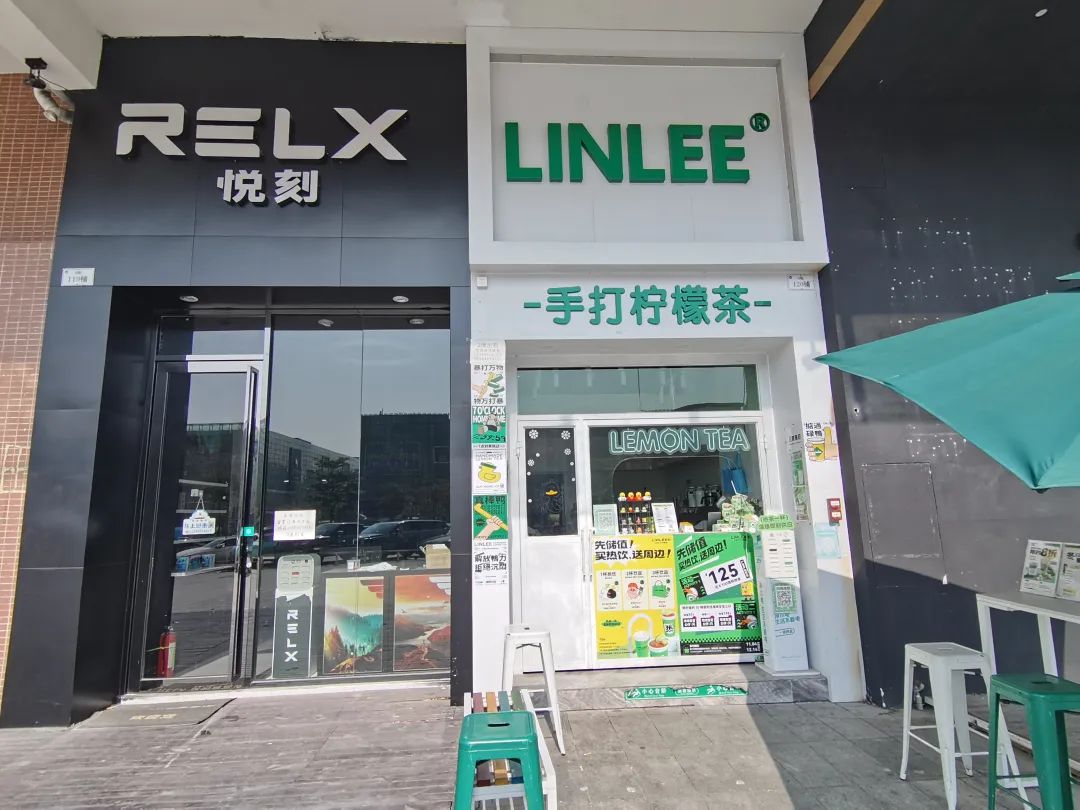 开奶茶店，把底裤都亏掉