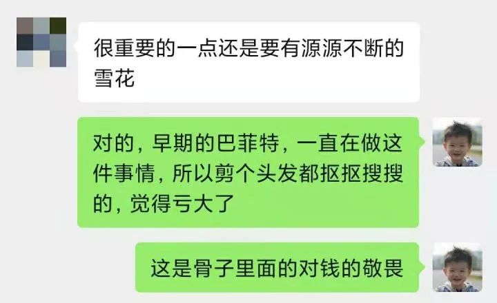 如何系统地学习股票投资？