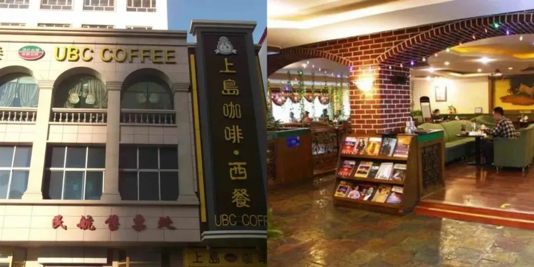 3000家门店销声匿迹，靠卖中餐艰难自救：昔日“咖啡大王”，为何沦落至此？