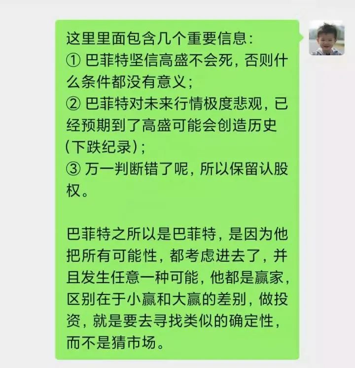 如何系统地学习股票投资？