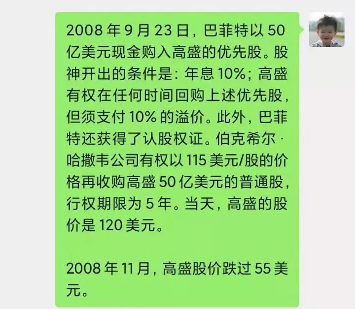 如何系统地学习股票投资？