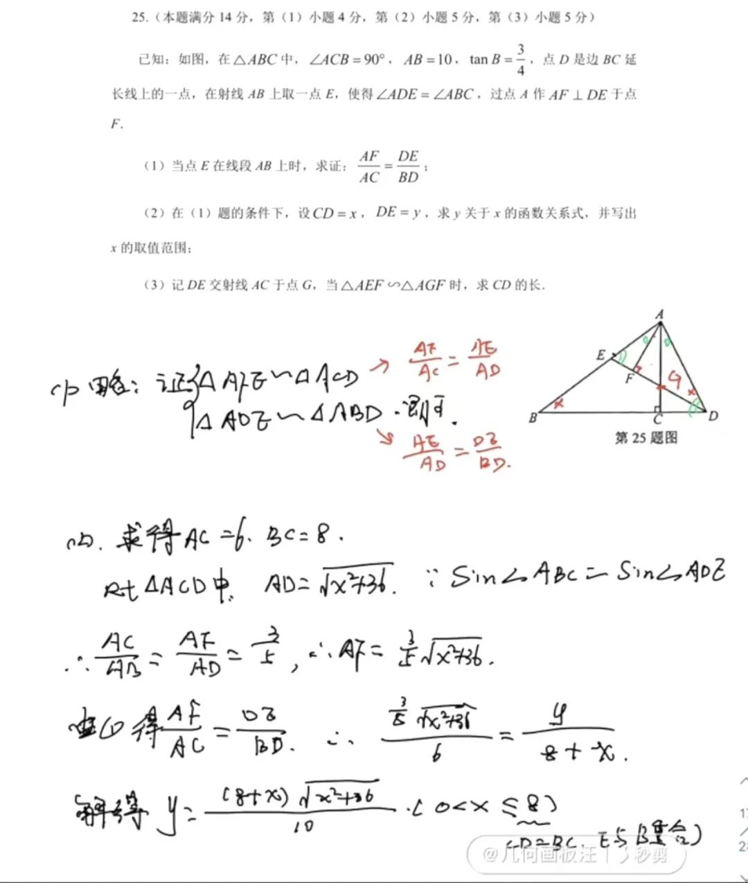 一哥一模均分611，区均分489！相差121分！2023各区一模成绩揭榜！附各区一模数学题分析！