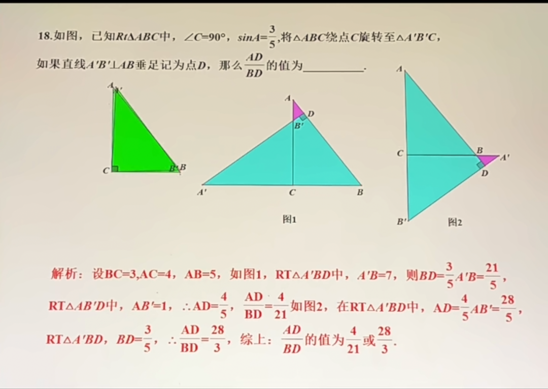 一哥一模均分611，区均分489！相差121分！虹口松江等5区一模成绩揭榜！附各区一模数学题分析！