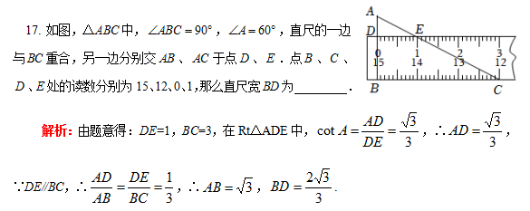 一哥一模均分611，区均分489！相差121分！2023各区一模成绩揭榜！附各区一模数学题分析！