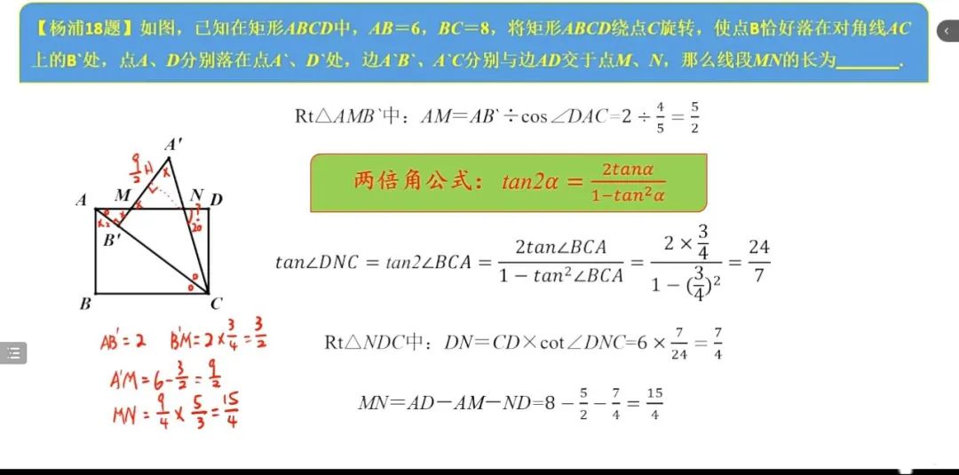 一哥一模均分611，区均分489！相差121分！虹口松江等5区一模成绩揭榜！附各区一模数学题分析！