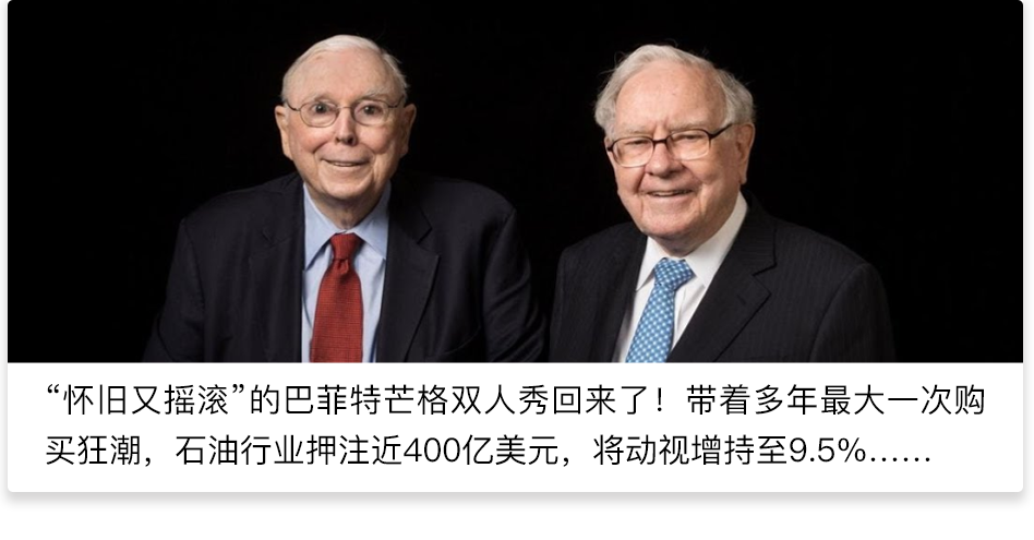 陈光明最新对话，谈了很多关键“常识”，还有投资中最应该避免的事情……