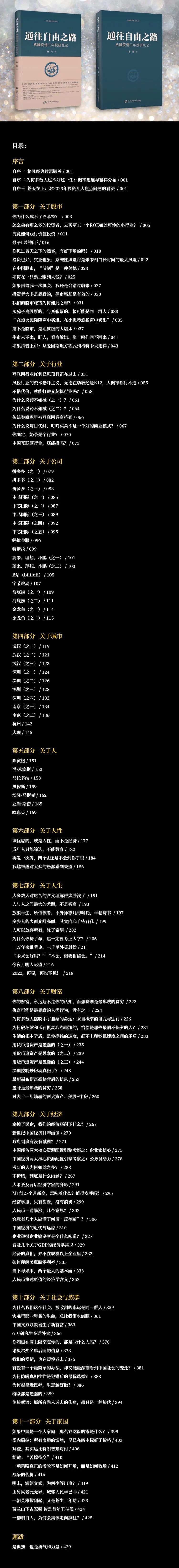 究竟怎样才能过好这一生 究竟怎样才能过好这一生