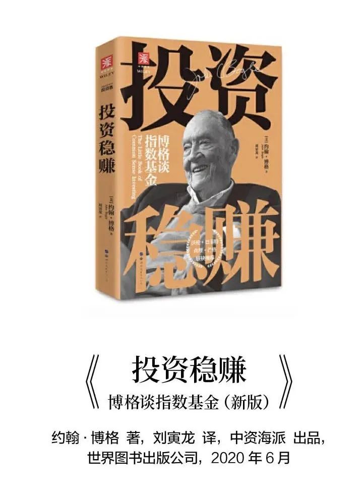 伯克希尔2023年会书单发布！了解巴菲特芒格官方推了这8本……