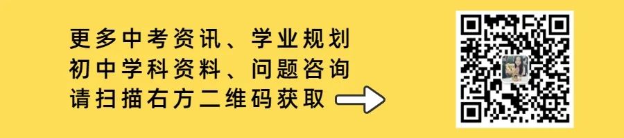 高中资源大变动！盘点上海16区今年中考都能报哪些学校？