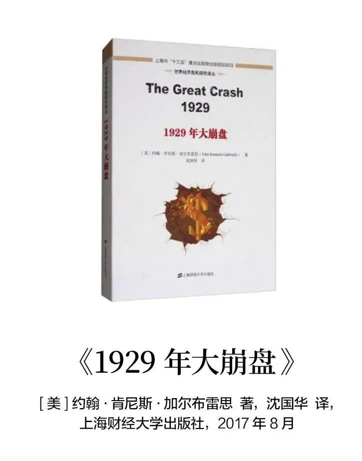 伯克希尔2023年会书单发布！了解巴菲特芒格官方推了这8本……