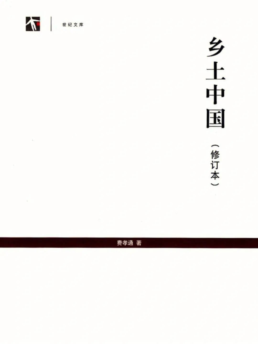 天门山跳崖案：“吃苦耐劳”的社会底层正在消失