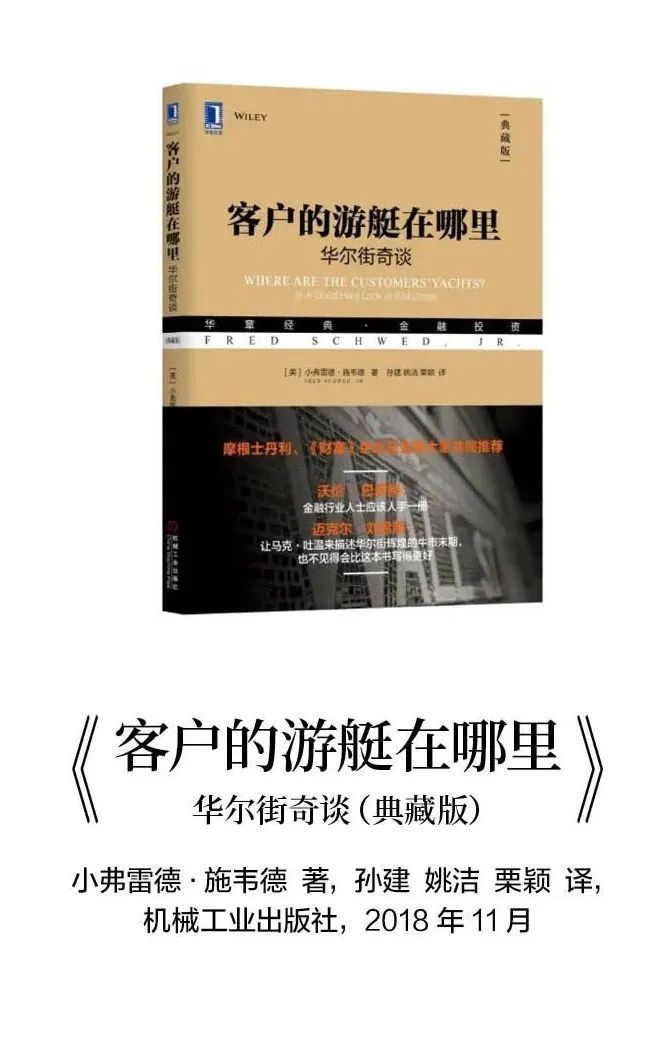 伯克希尔2023年会书单发布！了解巴菲特芒格官方推了这8本……