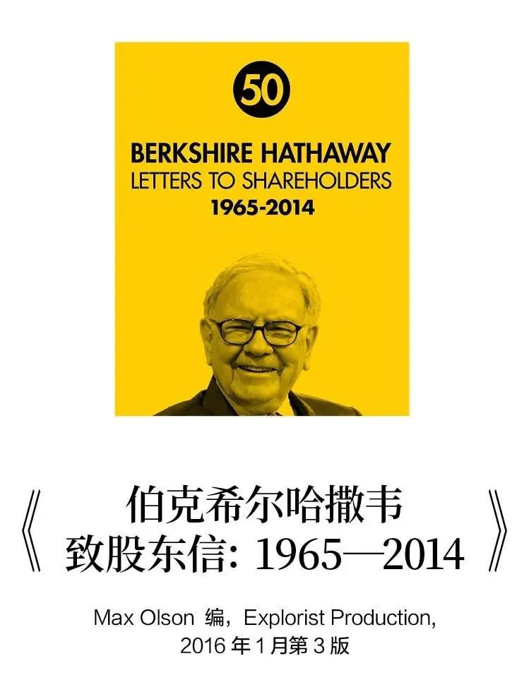 伯克希尔2023年会书单发布！了解巴菲特芒格官方推了这8本……